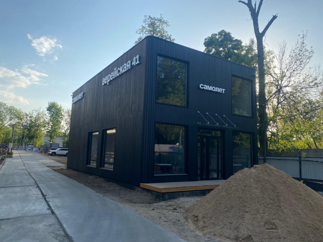 mobile_file_2023-10-20_12-32-43 (5).jpg