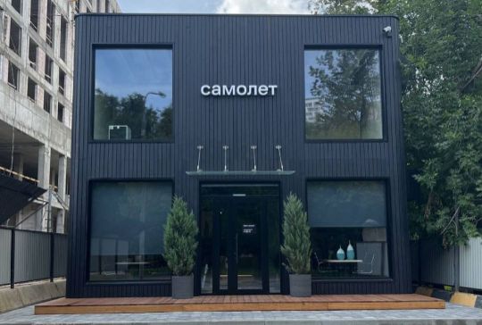 mobile_file_2023-10-20_12-32-43 (5).jpg